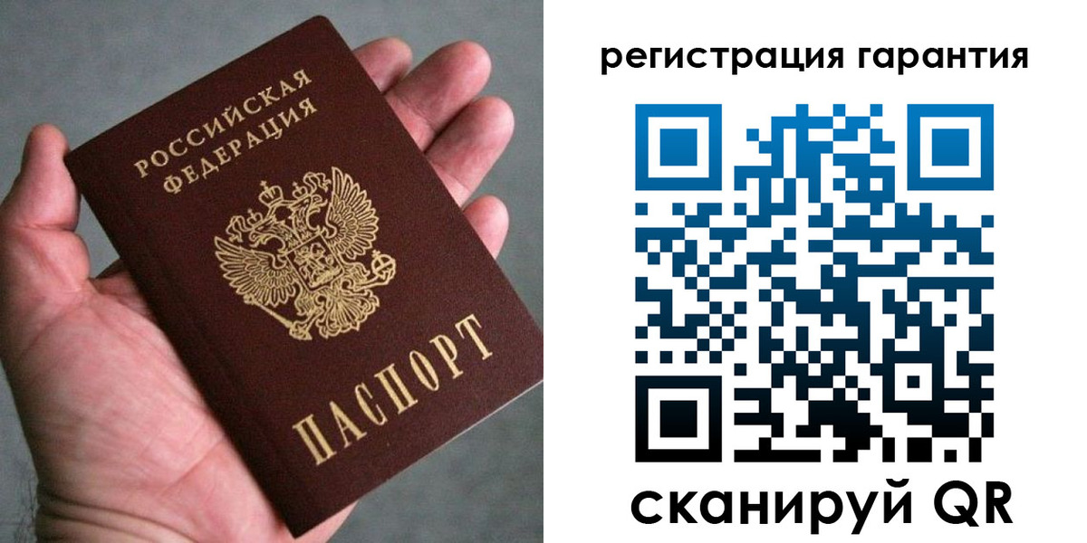 временная регистрация госуслуги в Брянске